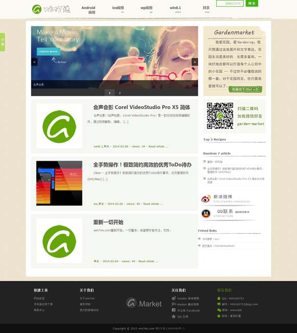 安卓图片浏览软件app 《哪吒》港澳上映引爆文化认同 电影热映带动“游中国”升温
